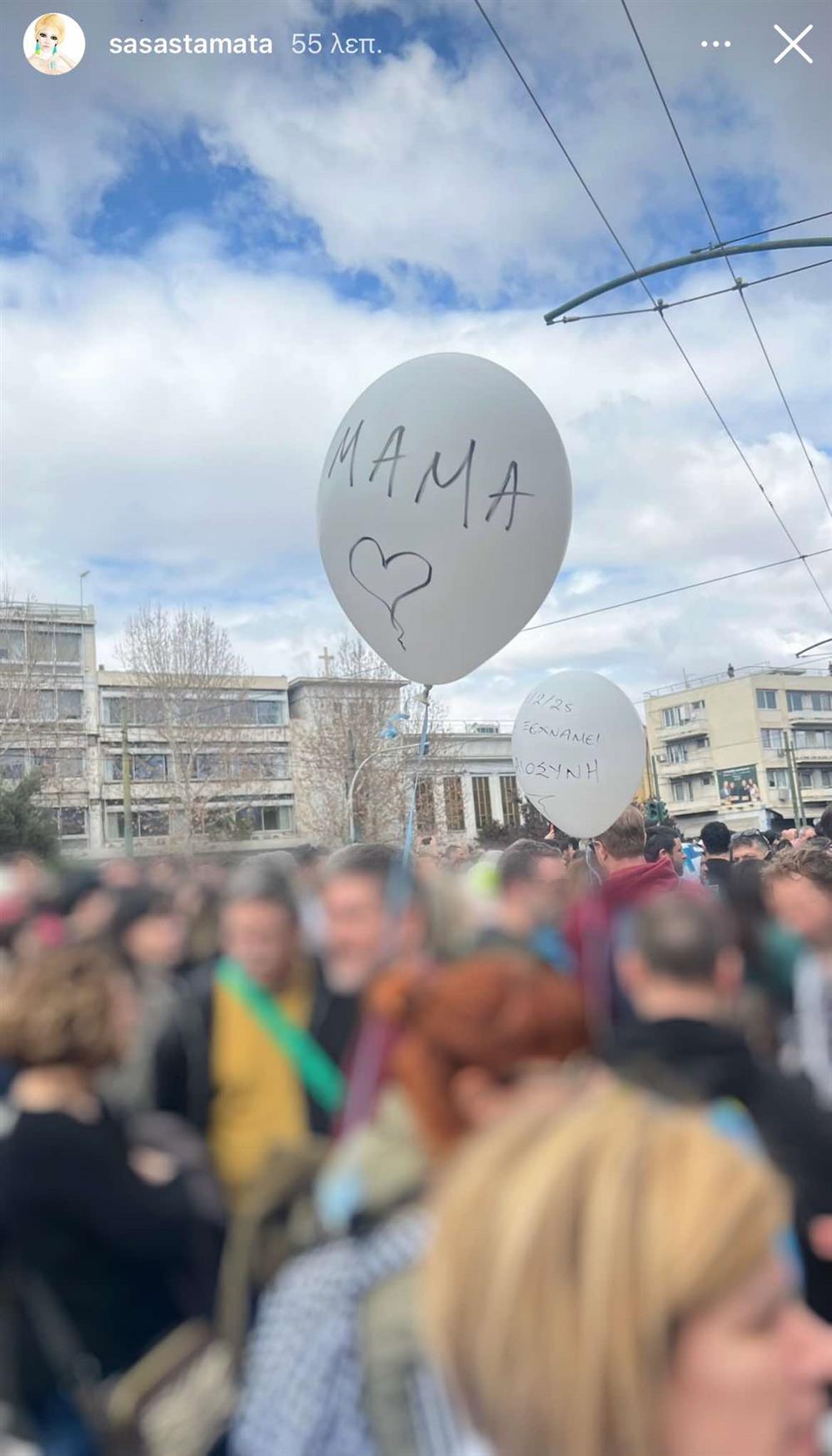 τεμπη τεμπη