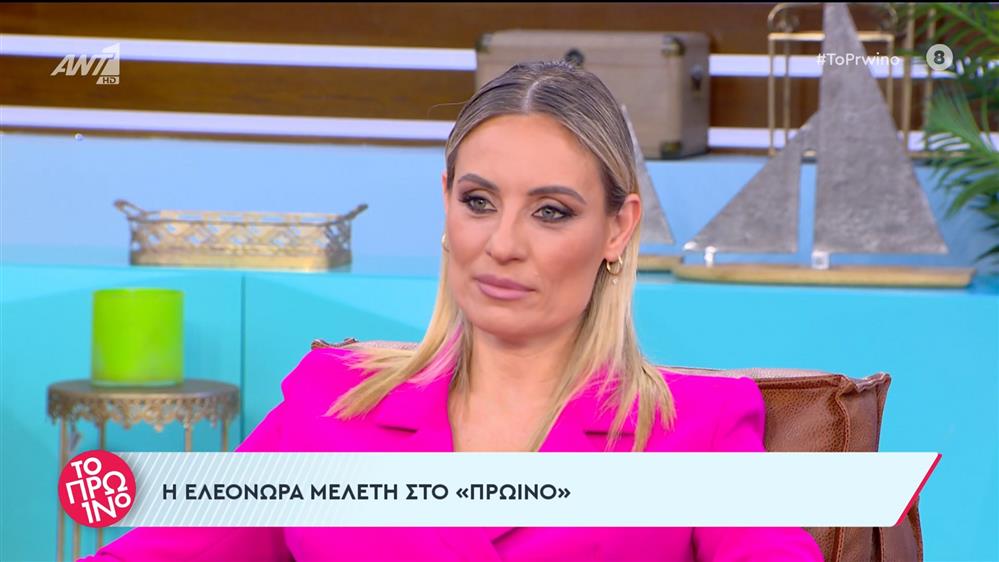 Η Ελεονώρα Μελέτη στο Πρωινό - 07/06/2024