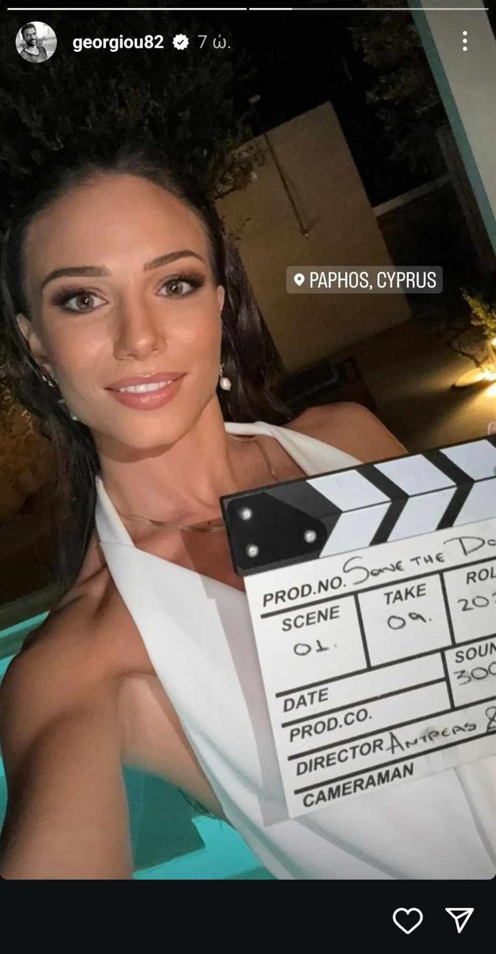 Γεωργιου Γεωργιου