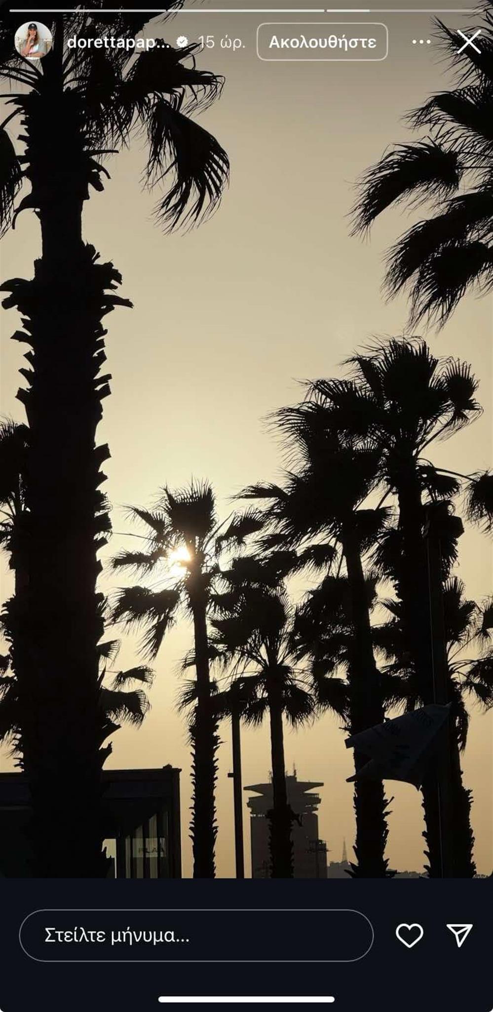 ντορεττα γεροντιδακης ντορεττα γεροντιδακης