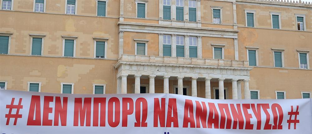 Σύνταγμα - πορεία Σύνταγμα - πορεία