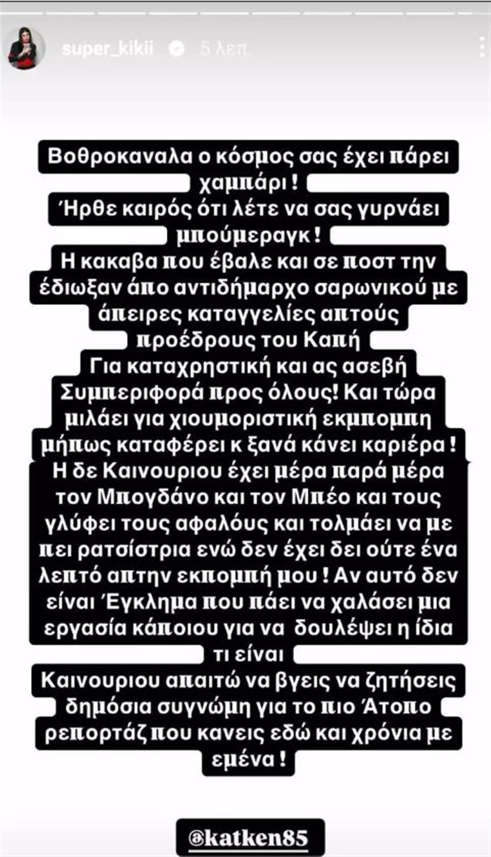 σπυροπουλου σπυροπουλου