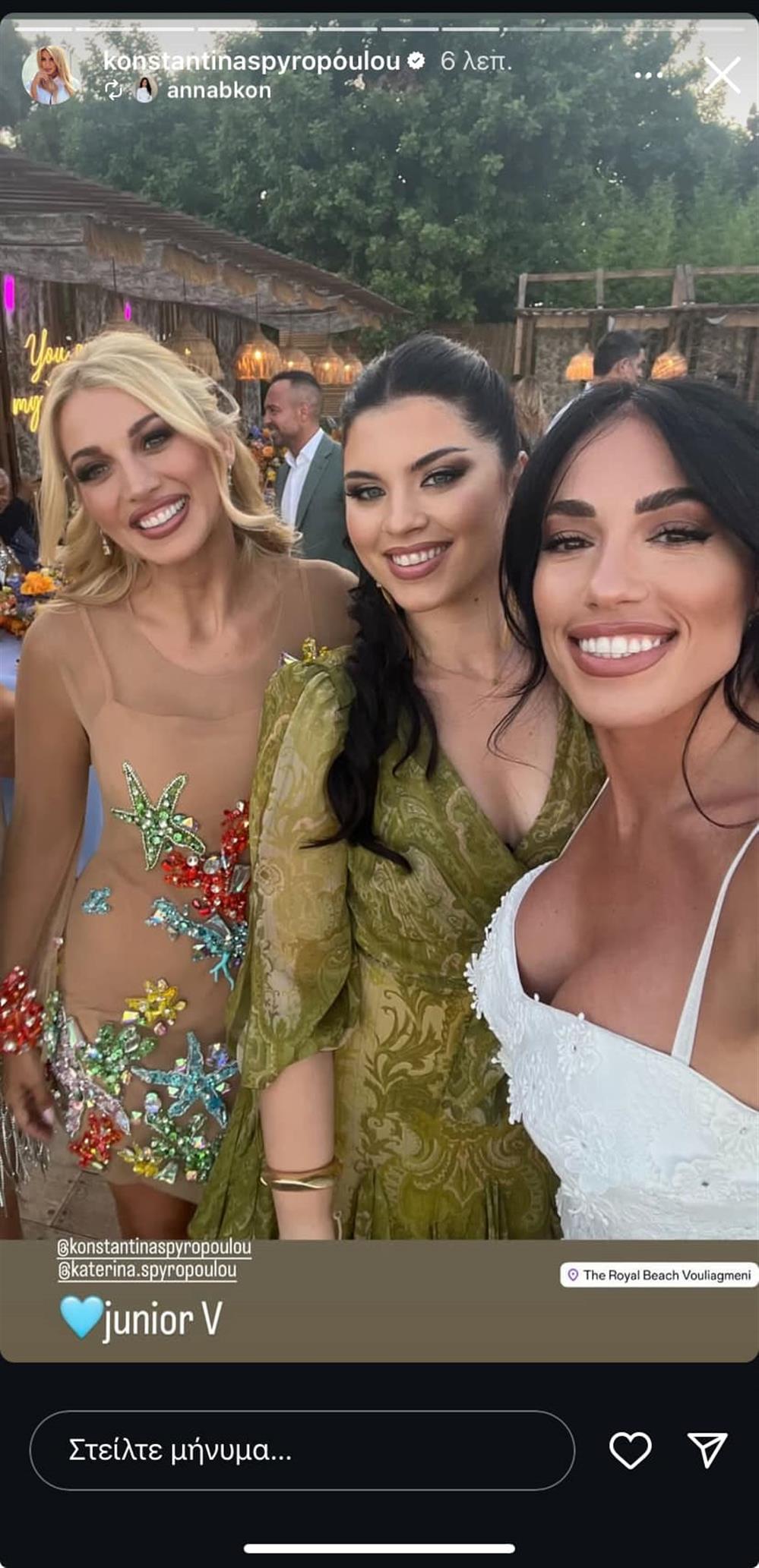 Κωνσταντίνα Σπυροπούλου