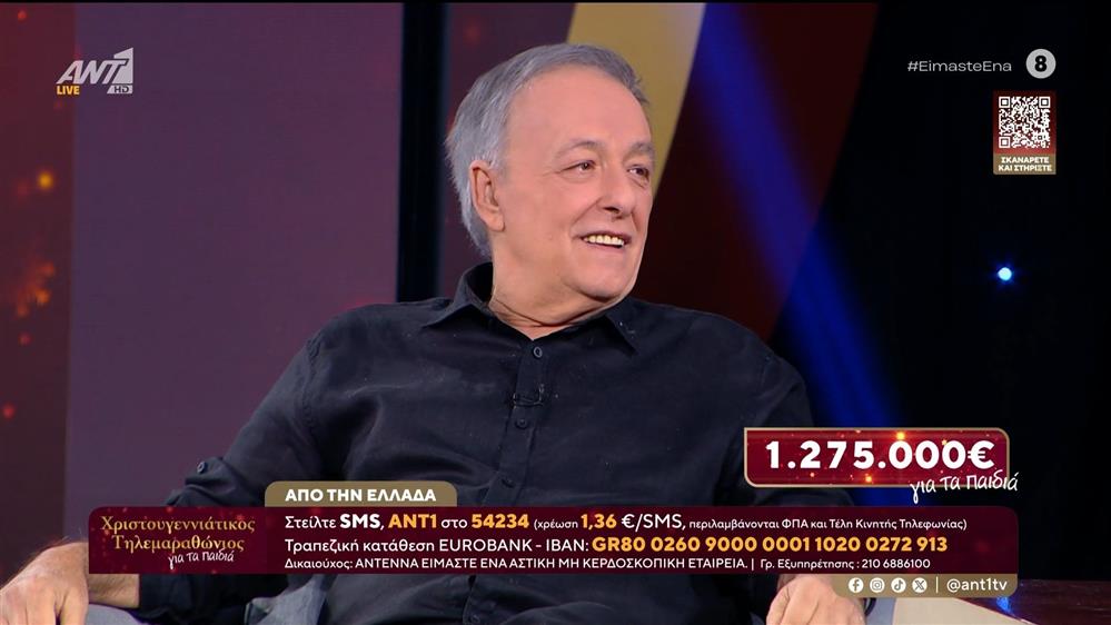 Ανδρέας Μικρούτσικος