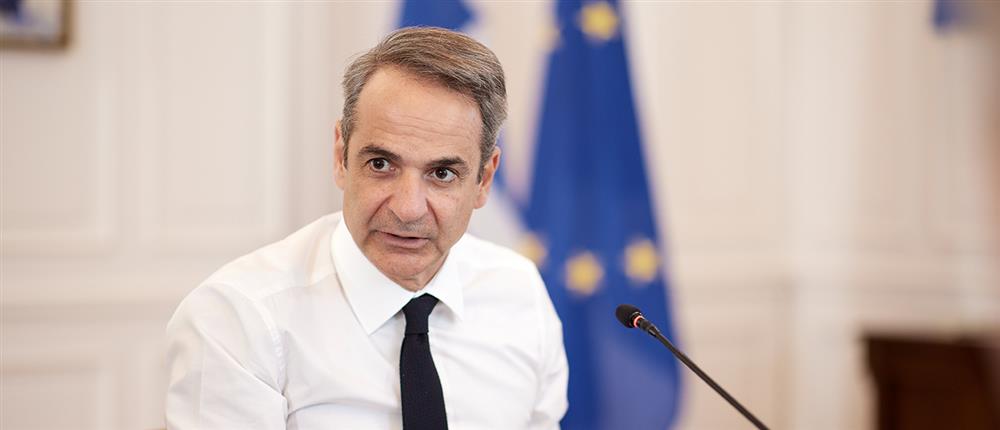 Μητσοτάκης - Δημόσιο Μητσοτάκης - Δημόσιο