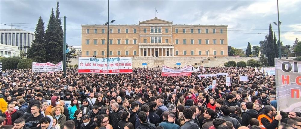Τεμπη - Σύνταγμα Τεμπη - Σύνταγμα