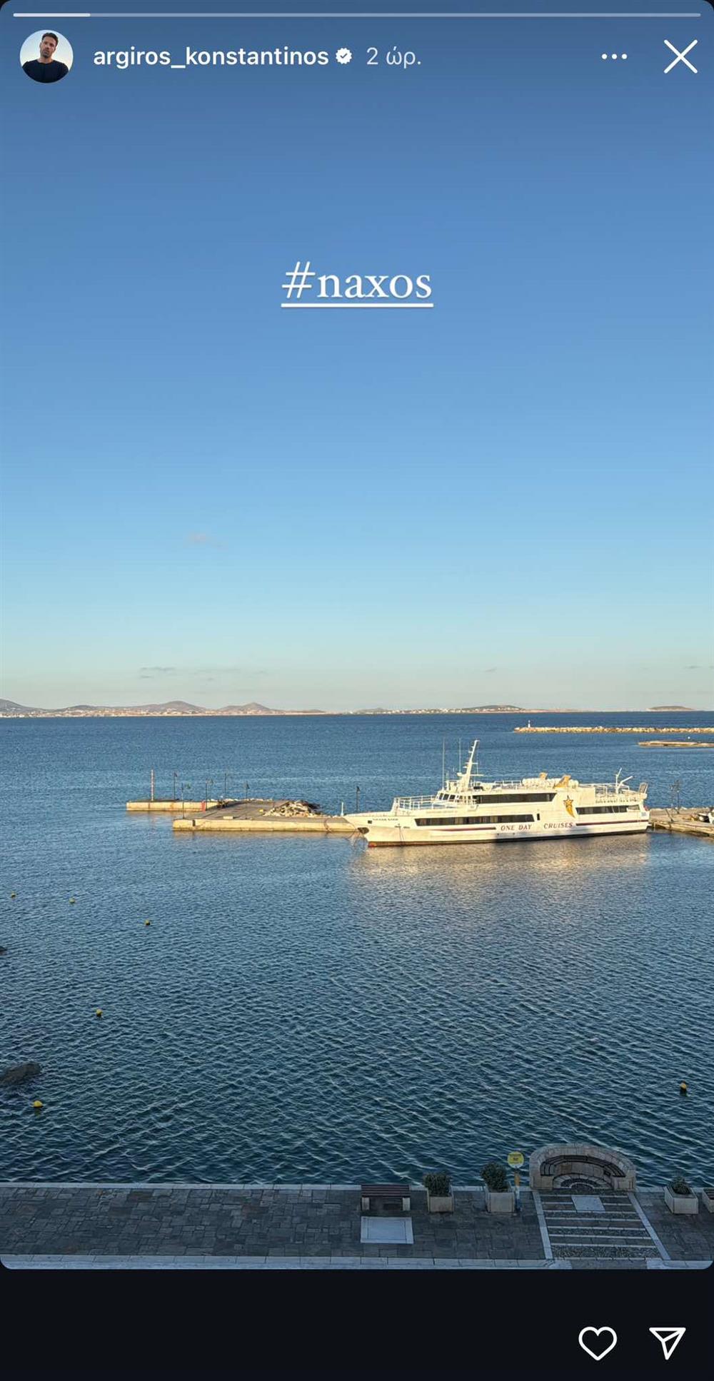 Κωνσταντίνος Αργυρός Κωνσταντίνος Αργυρός