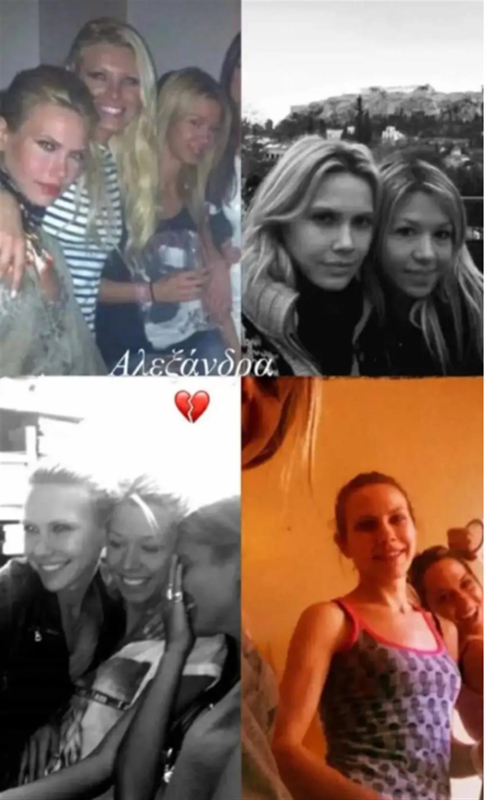 Αλεξάνδρα Νικολαΐδου