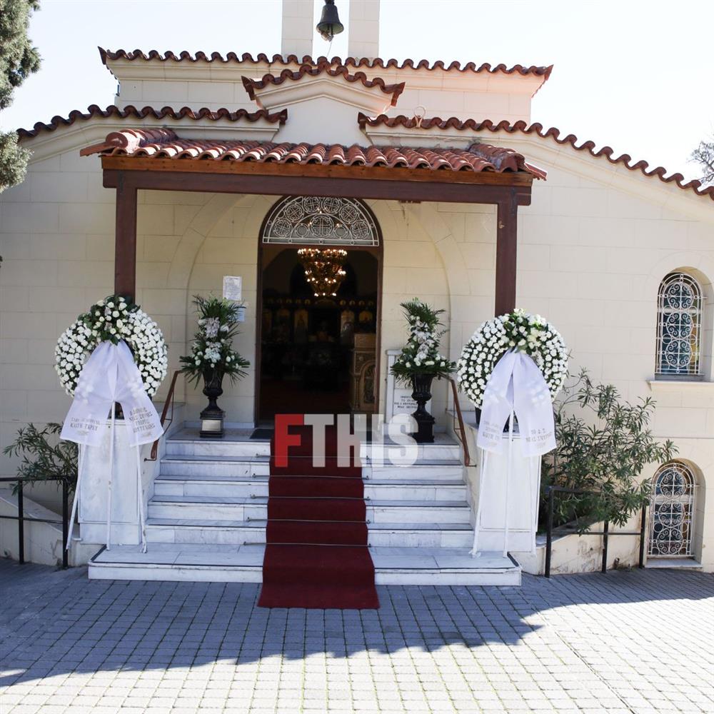 Καίτη Γκρέυ Καίτη Γκρέυ