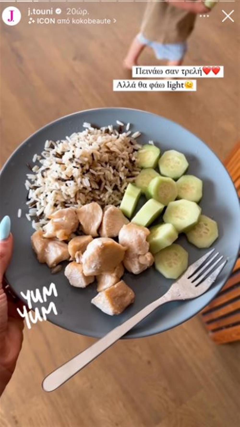 Ιωάννα Τούνη Ιωάννα Τούνη