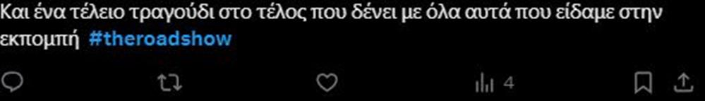 The Roadshow The Roadshow