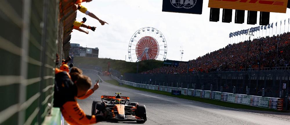 FORMULA 1 - ΤΟ 15ο GRAND PRIX ΣΤΗΝ ΟΛΛΑΝΔΙΑ FORMULA 1 - ΤΟ 15ο GRAND PRIX ΣΤΗΝ ΟΛΛΑΝΔΙΑ