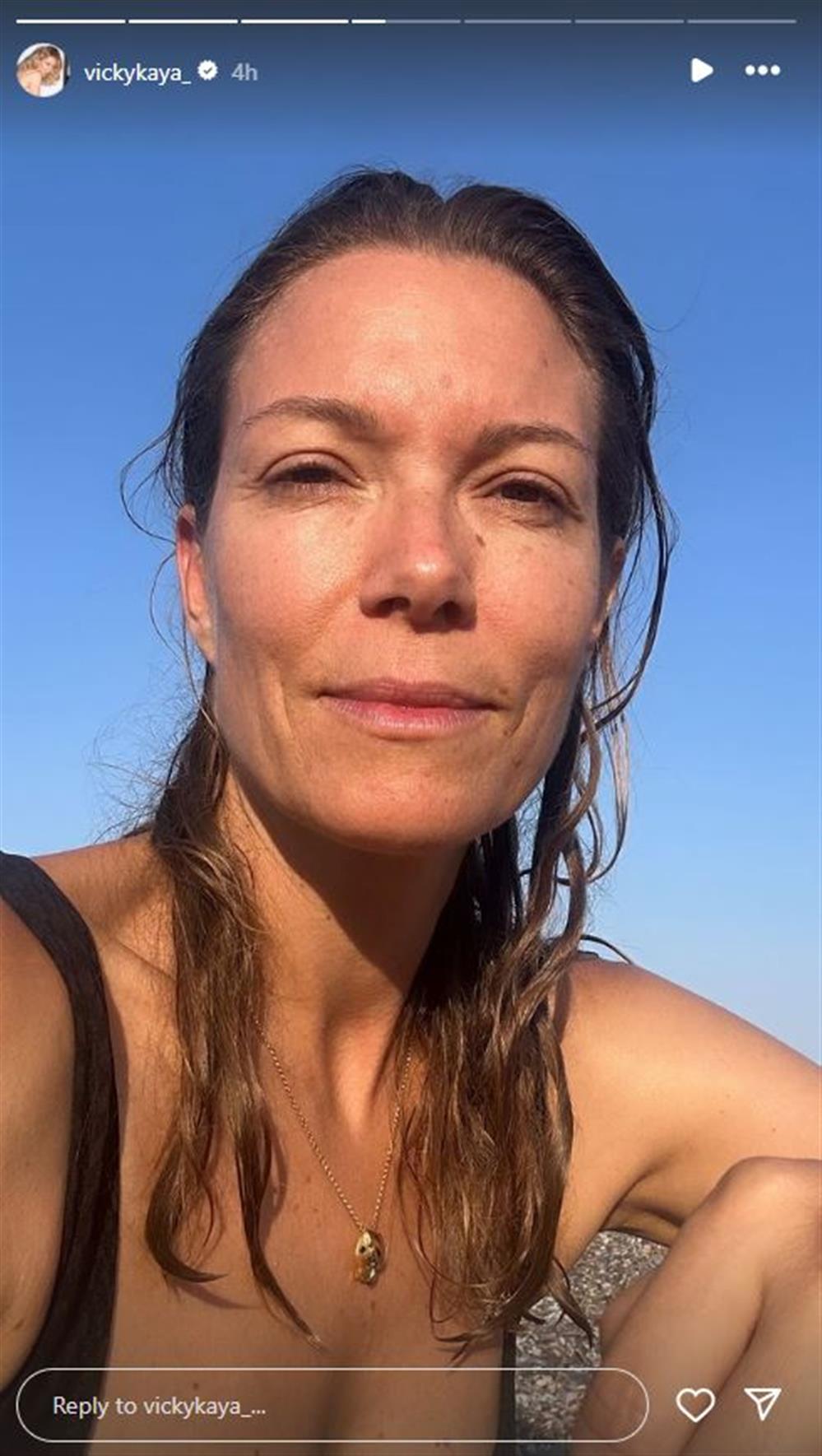 καγιά καγιά