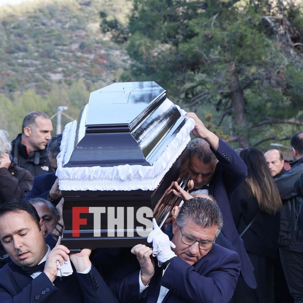 Κηδεία Γεωργουσόπουλου Κηδεία Γεωργουσόπουλου