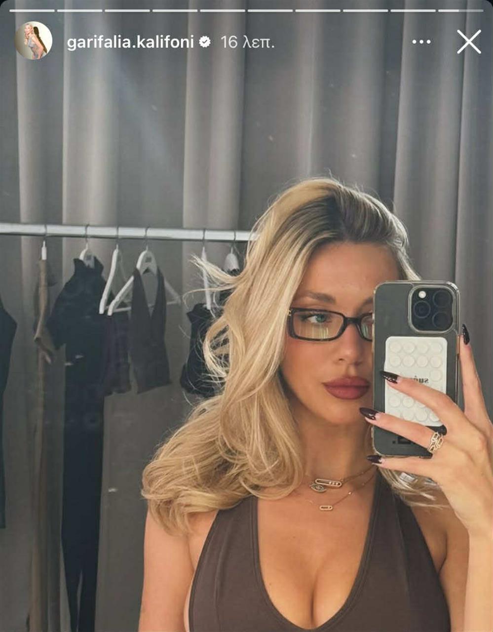 Γαρυφαλλιά Καληφώνη Γαρυφαλλιά Καληφώνη