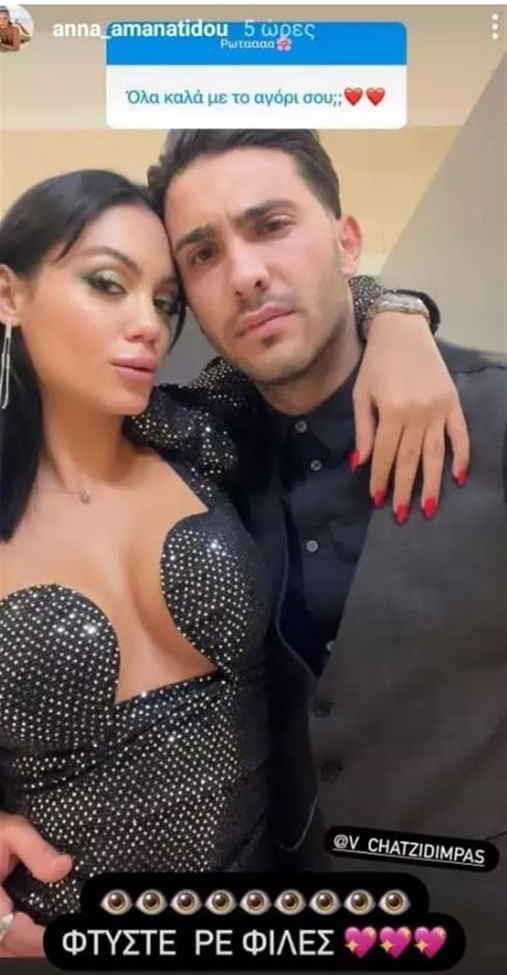 Άννα Αμανατίδου