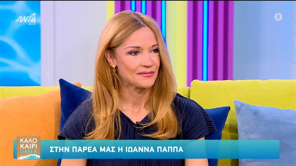 Η Ιωάννα Παππά στο Καλοκαίρι Παρέα - 08/09/2025