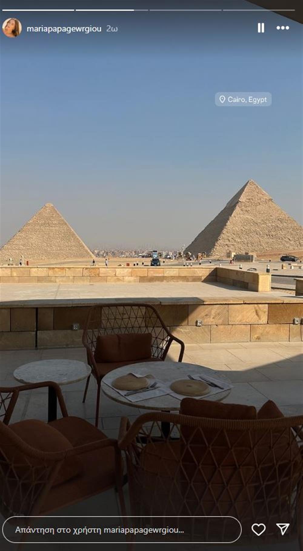 Βασάλος - Παπαγεωργίου Βασάλος - Παπαγεωργίου