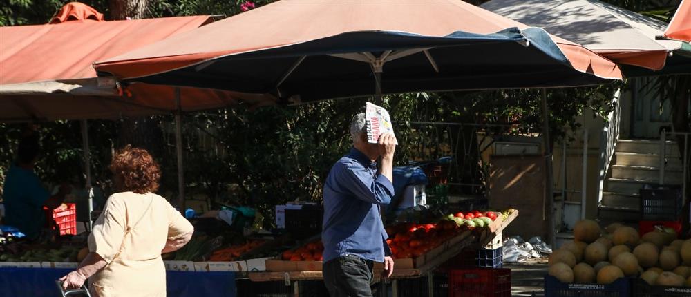 Λαϊκή αγορά Λαϊκή αγορά