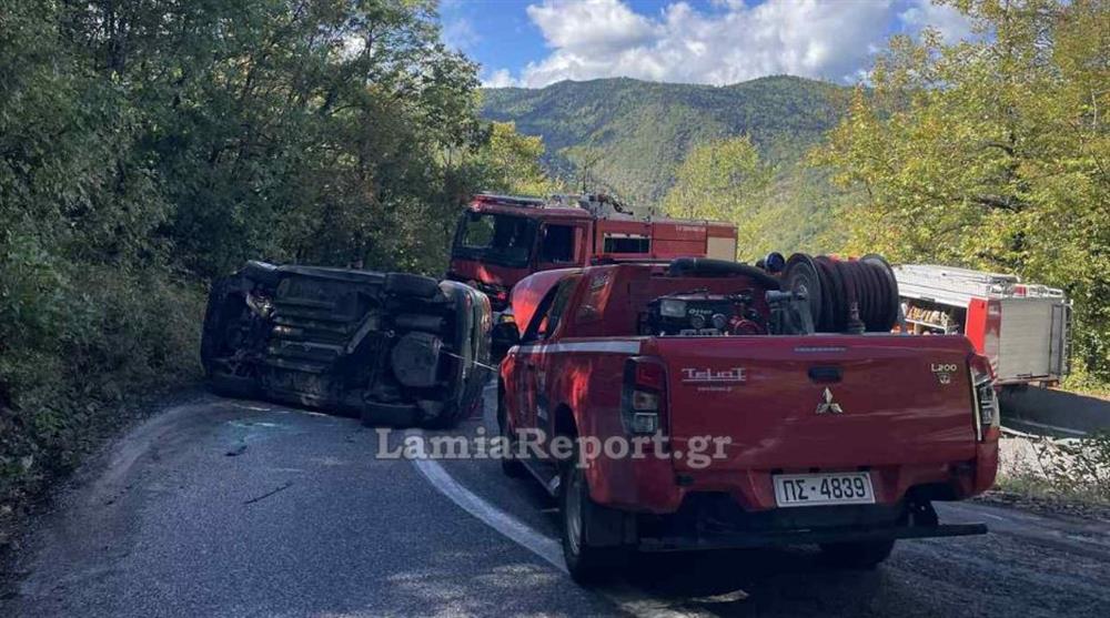 Φθιώτιδα τροχαίο