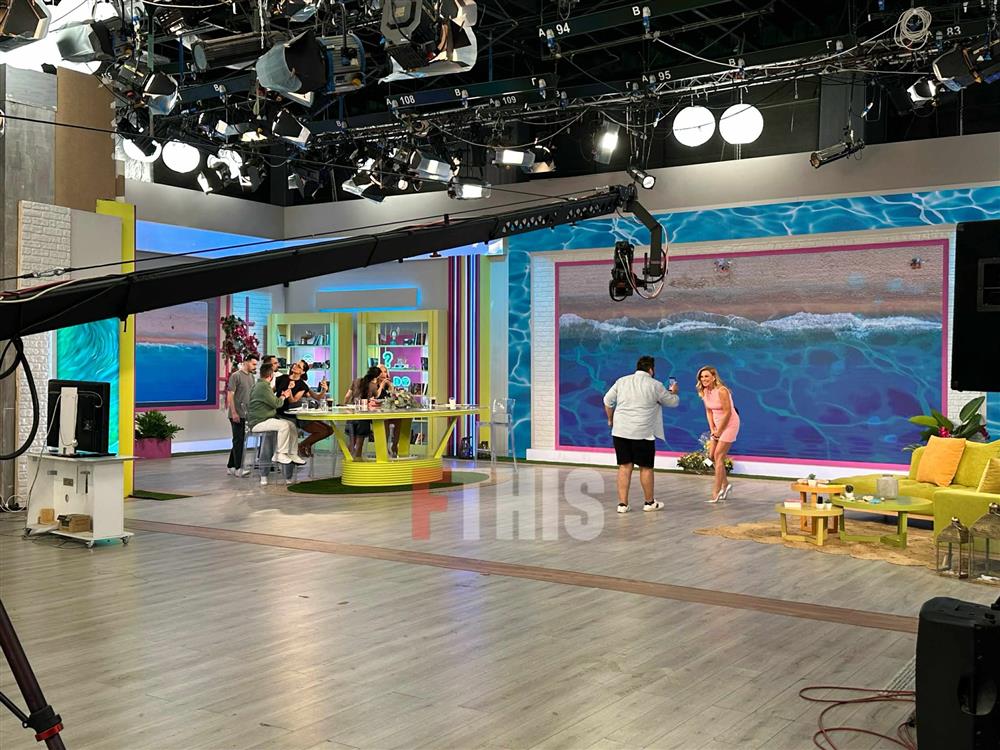 καλοκαιρι παρεα fthis