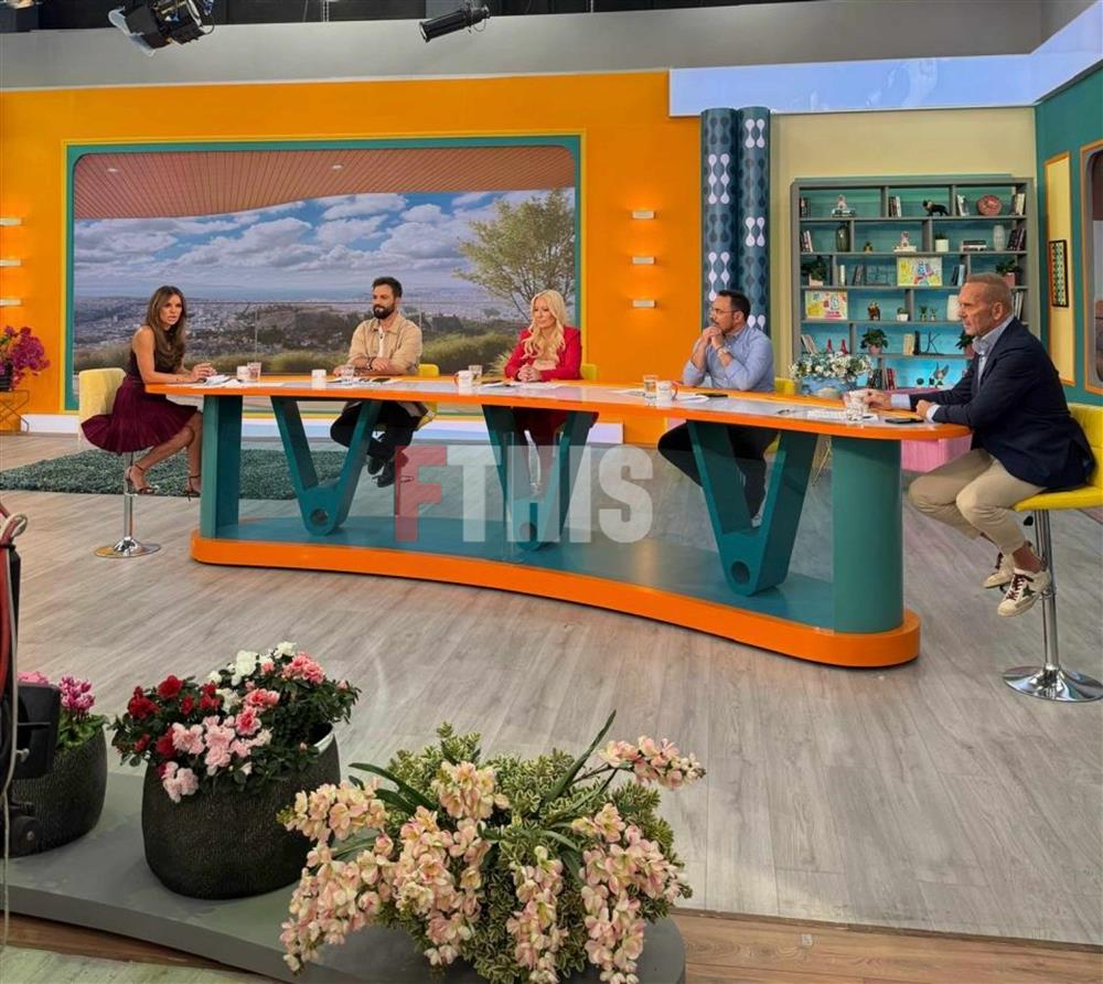 Πρωινο Πρωινο