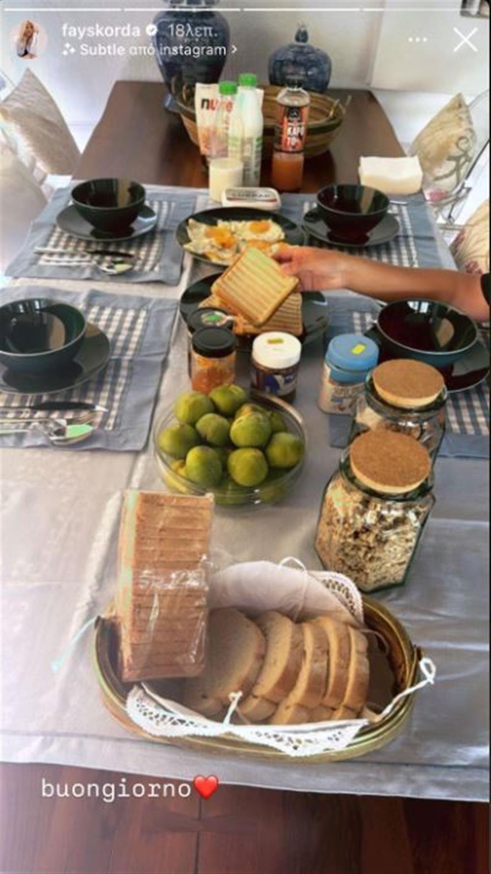 Σκορδά Σκορδά