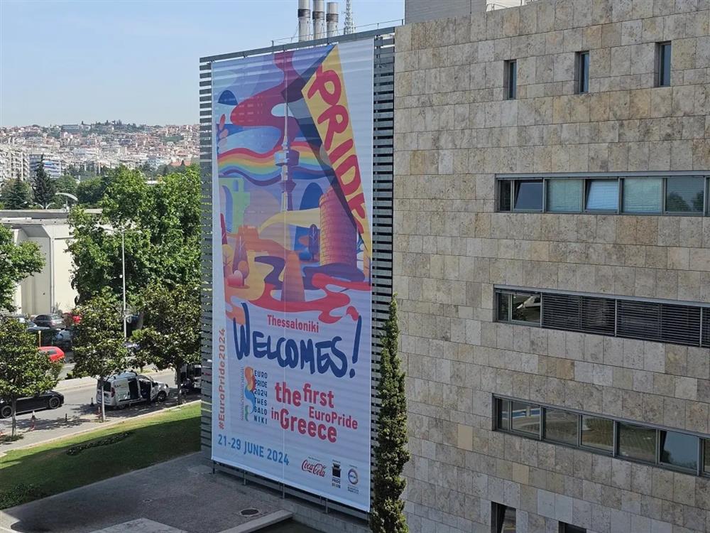 Europride - Θεσσαλονίκη Europride - Θεσσαλονίκη