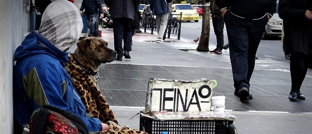 ζητιάνος - επαίτης ζητιάνος - επαίτης