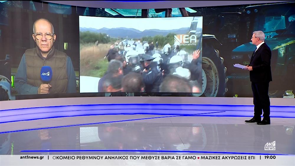 Πακέτο παροχών ετοιμάζει η Κυβέρνηση για να κατευνάσει τις διαμαρτυρίες των αγροτών