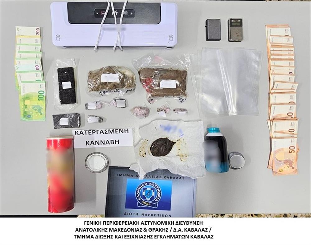 Κάνναβη Καβαλα Αστυνομία Κάνναβη Καβαλα Αστυνομία