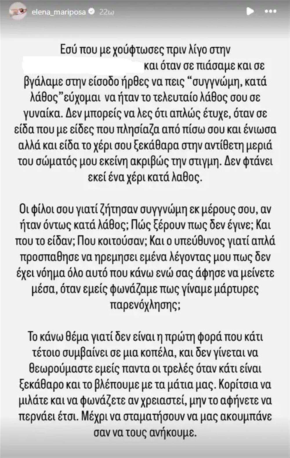 Έλενα Κρεμλίδου Έλενα Κρεμλίδου