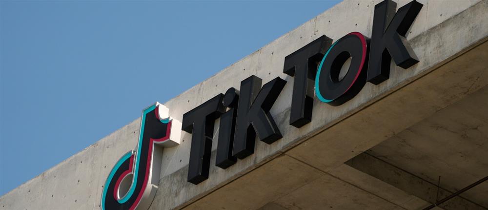 TikTok - Social Media TikTok - Social Media