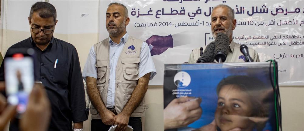 πολιομυελίτιδα - Γάζα - εμβολιασμός πολιομυελίτιδα - Γάζα - εμβολιασμός