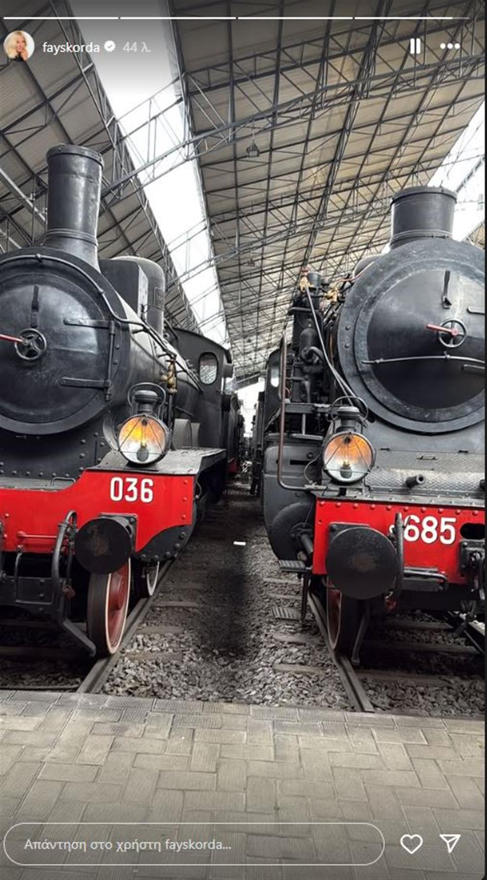 Φαίη Σκορδά Φαίη Σκορδά