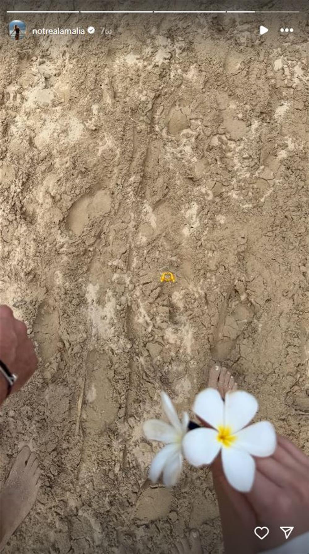 Κωστοπούλου Κωστοπούλου