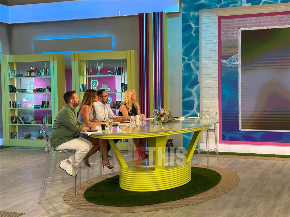 καλοκαιρι παρεα fthis