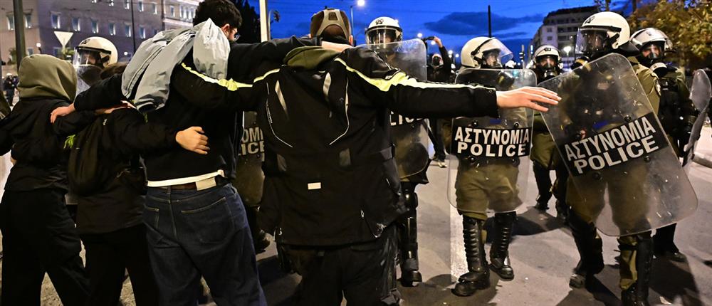 Επεισόδια - Αθήνα Επεισόδια - Αθήνα