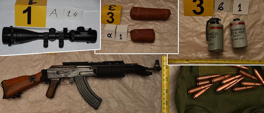 Επαναστατική Αυτοάμυνα - γιάφκα