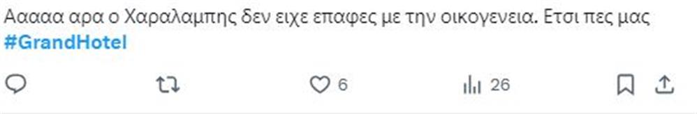 Grand Hotel Grand Hotel