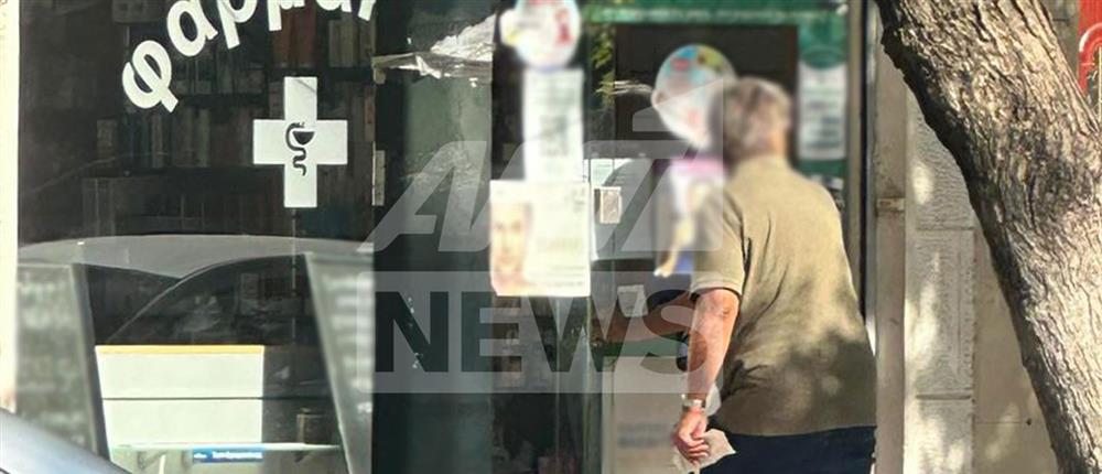 Απάτη ΕΟΠΥΥ Απάτη ΕΟΠΥΥ