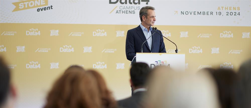 Μητσοτάκης - Data center - Παιανία Μητσοτάκης - Data center - Παιανία