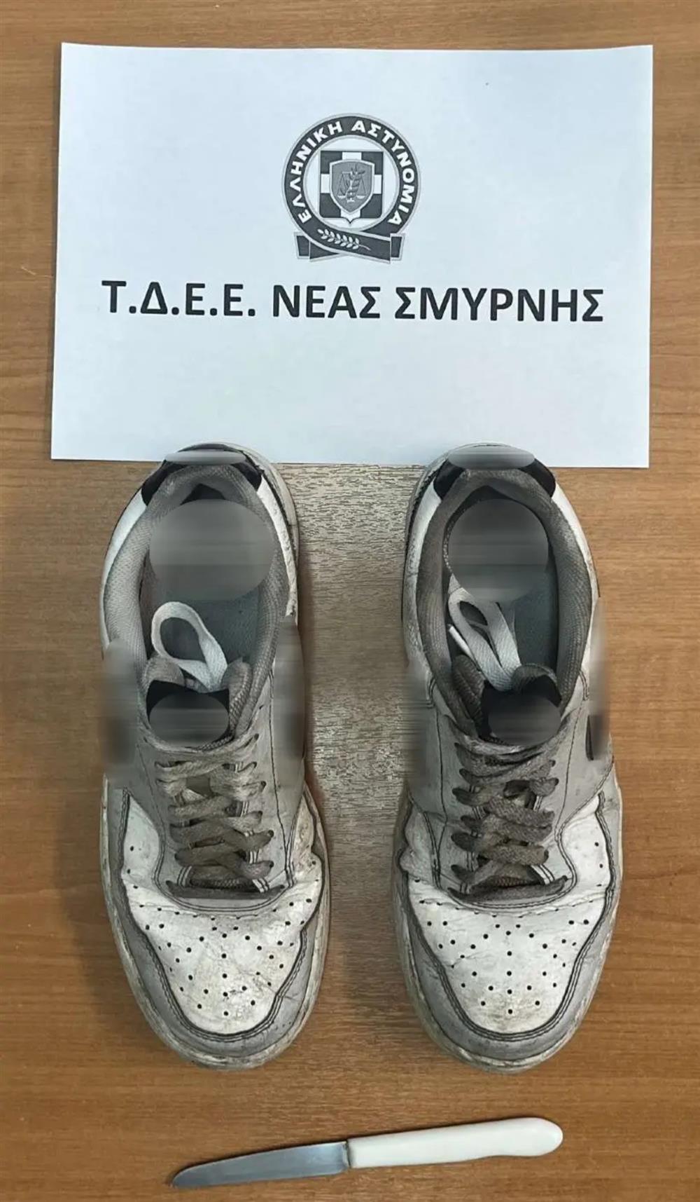 Νέα - Σμύρνη - ληστεία Νέα - Σμύρνη - ληστεία