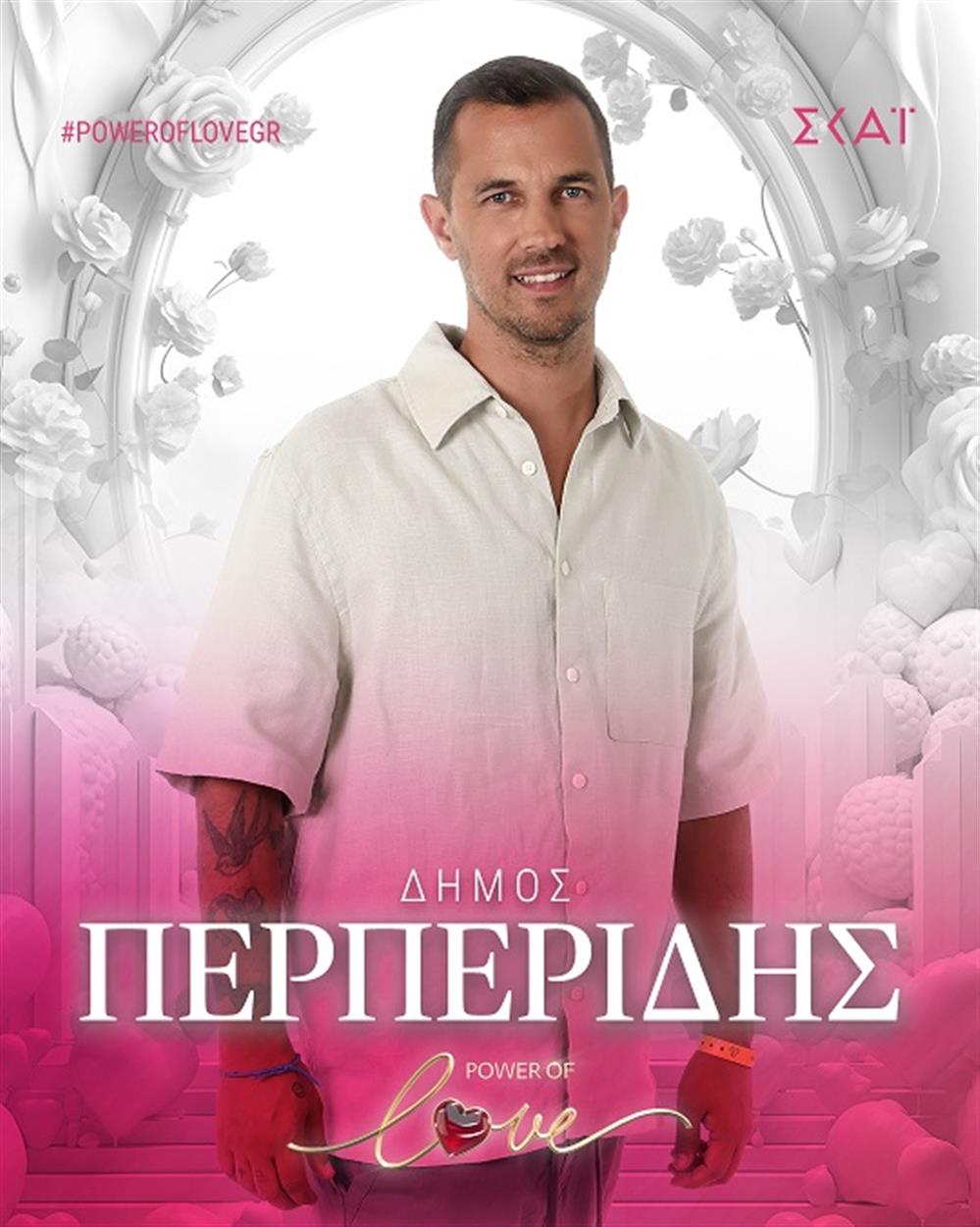 Power of love Power of love