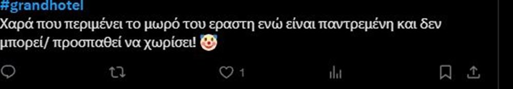 χοτελ χοτελ