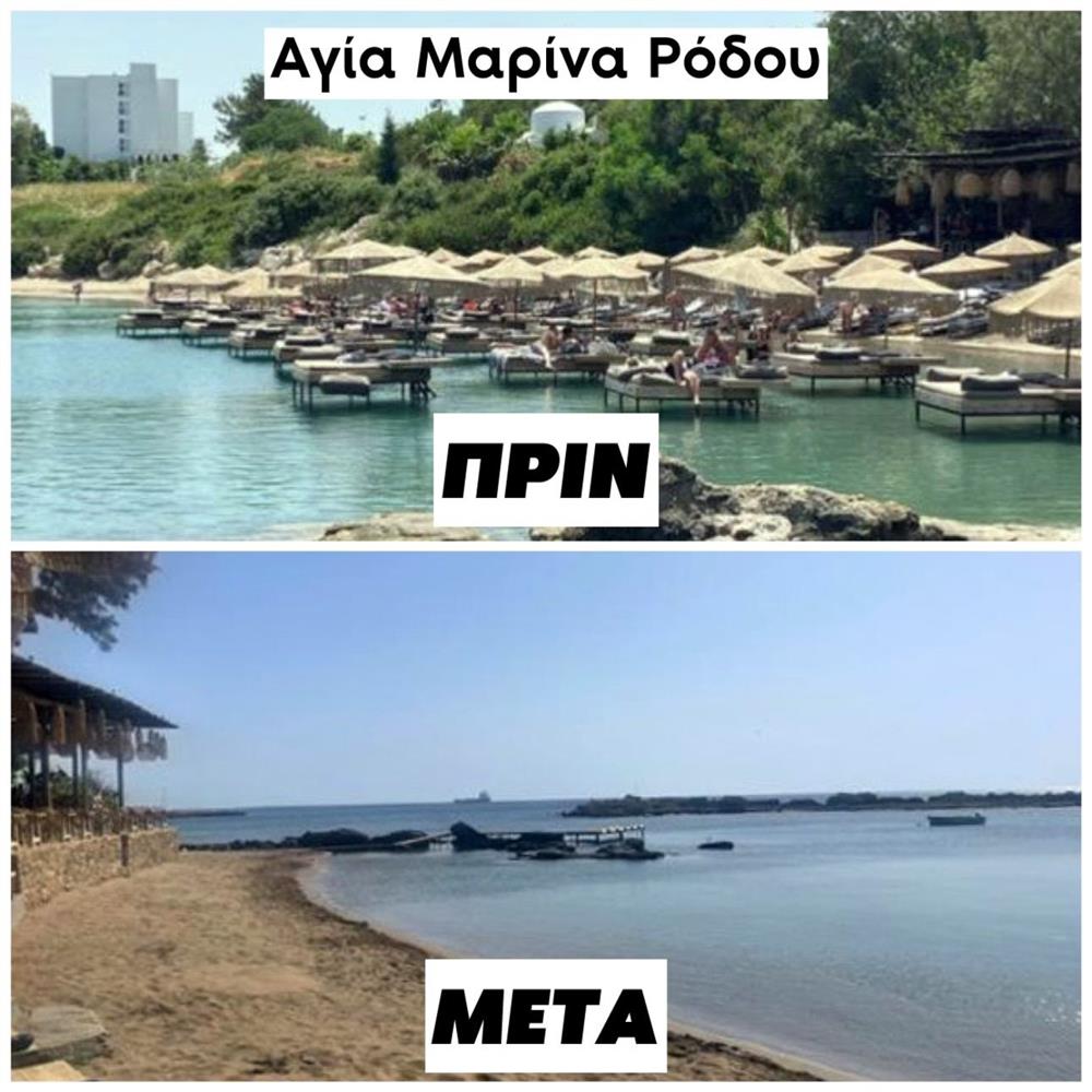 Υπουργείο Οικονομικών - Παραλίες Υπουργείο Οικονομικών - Παραλίες