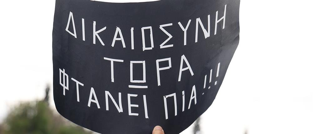 Σύνταγμα - πορεία Σύνταγμα - πορεία