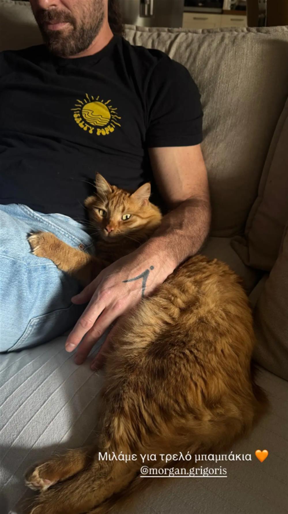 Ευρυδίκη Βαλαβάνη