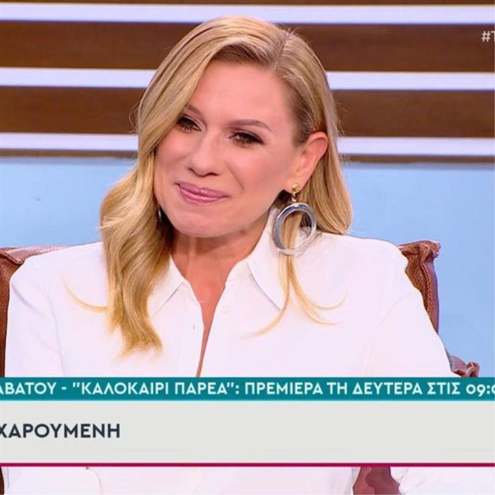 Κατερίνα Καραβάτου: Η εξομολόγηση για το διαζύγιό της & όσα είπε για το "Καλοκαίρι Παρέα" στον ΑΝΤ1
