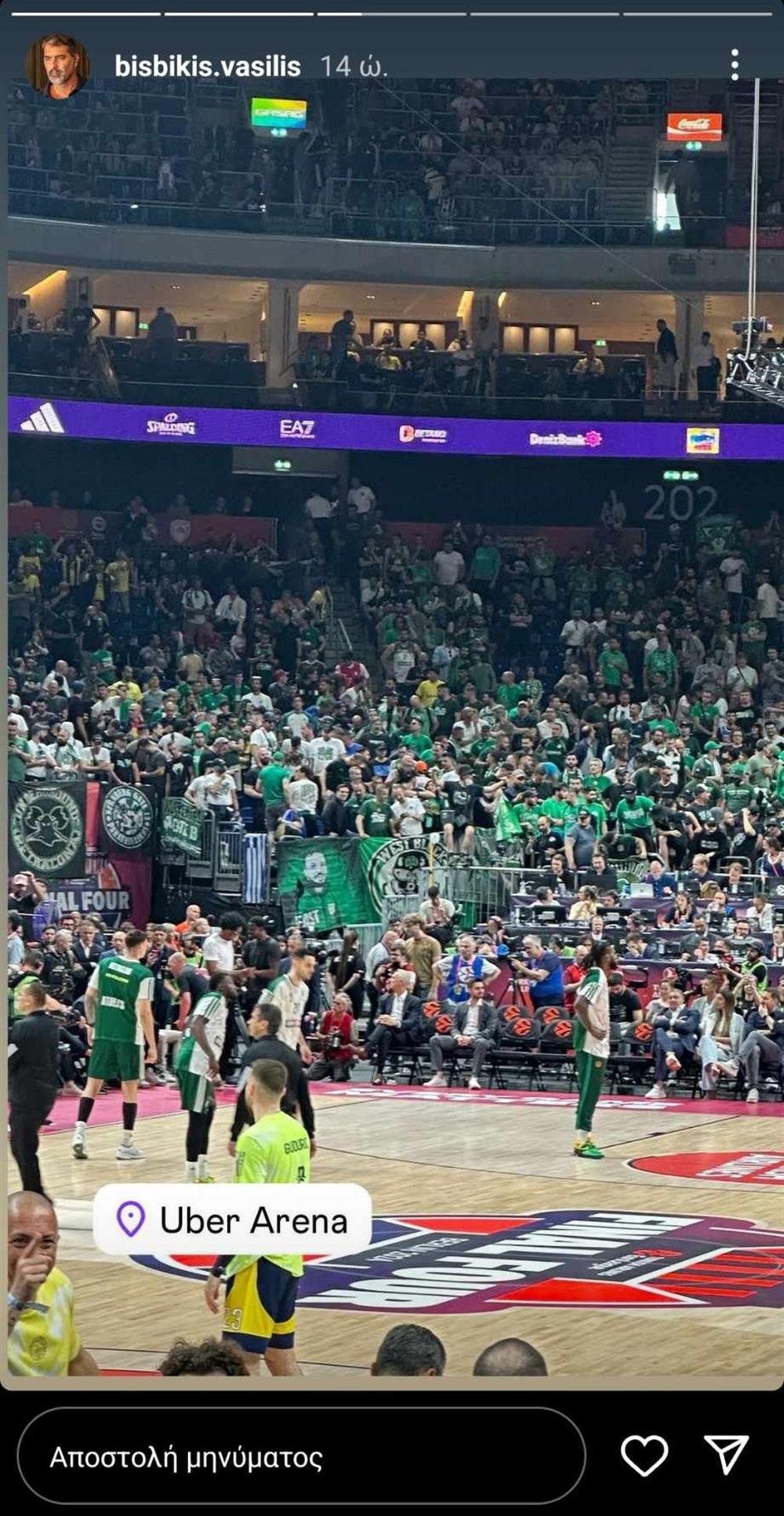 Μπισμπικης Μπισμπικης